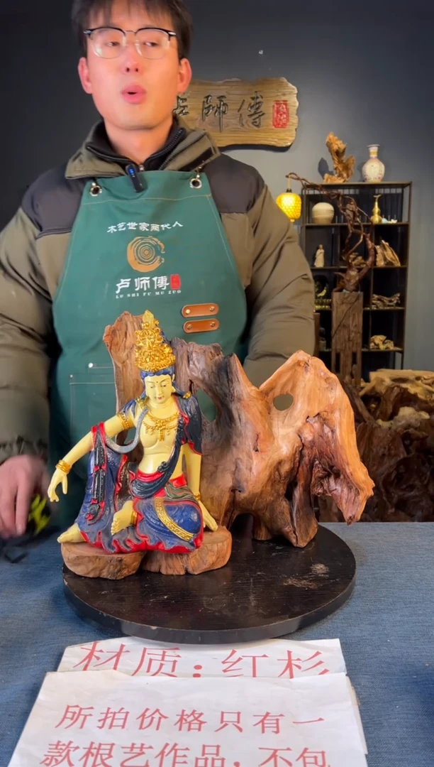 木卢师傅根艺作品（不包含人物摆件）