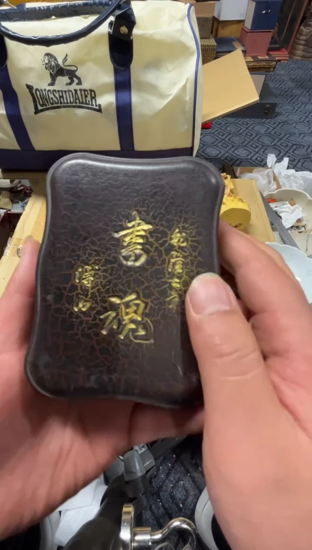 1江*条精品瓷一物一拍定闪