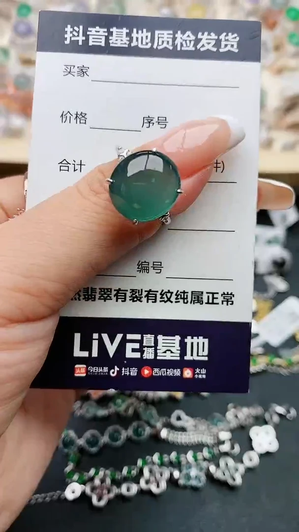【闪购商品】翡翠戒指银S925镶嵌..........