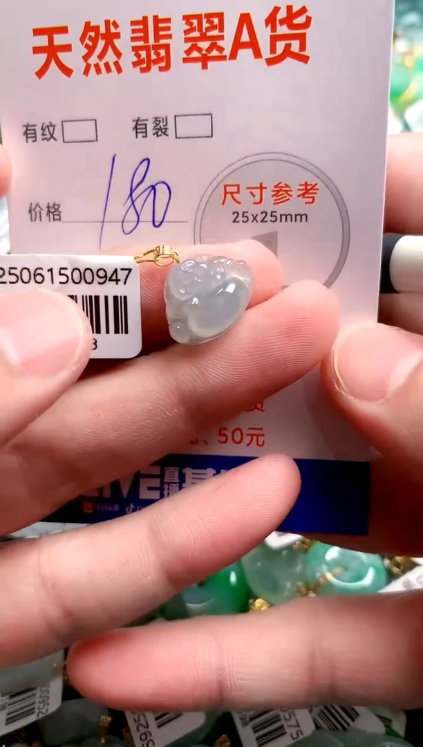 翡翠18K金镶嵌颈饰0749137660