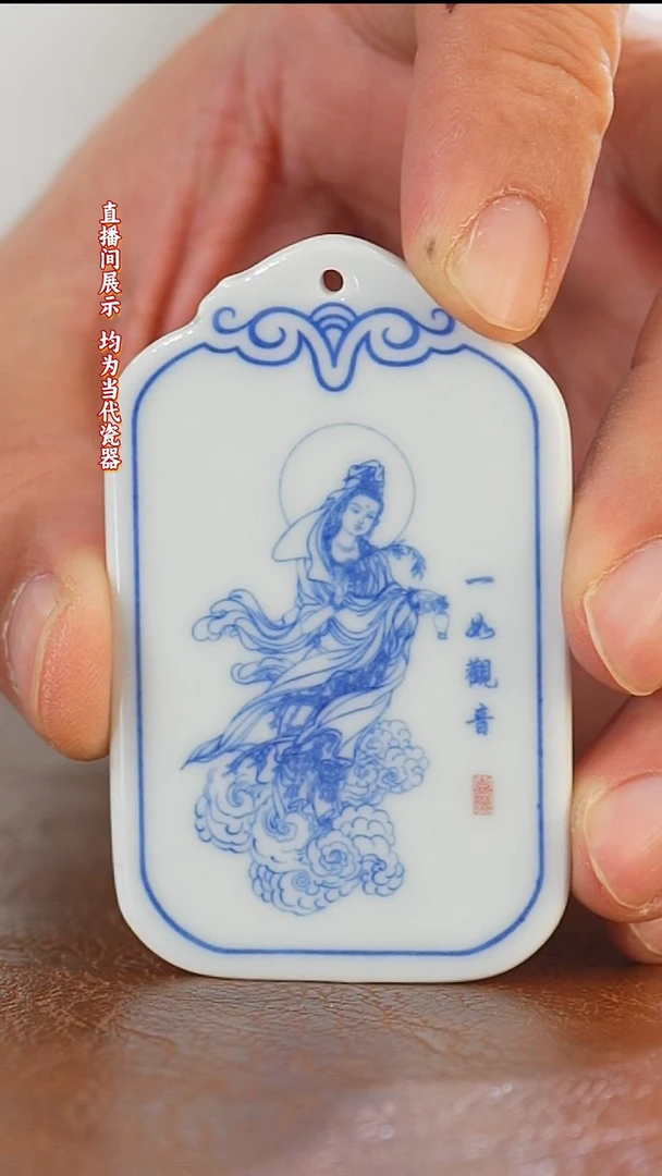 陶法身像佛牌背面心经款