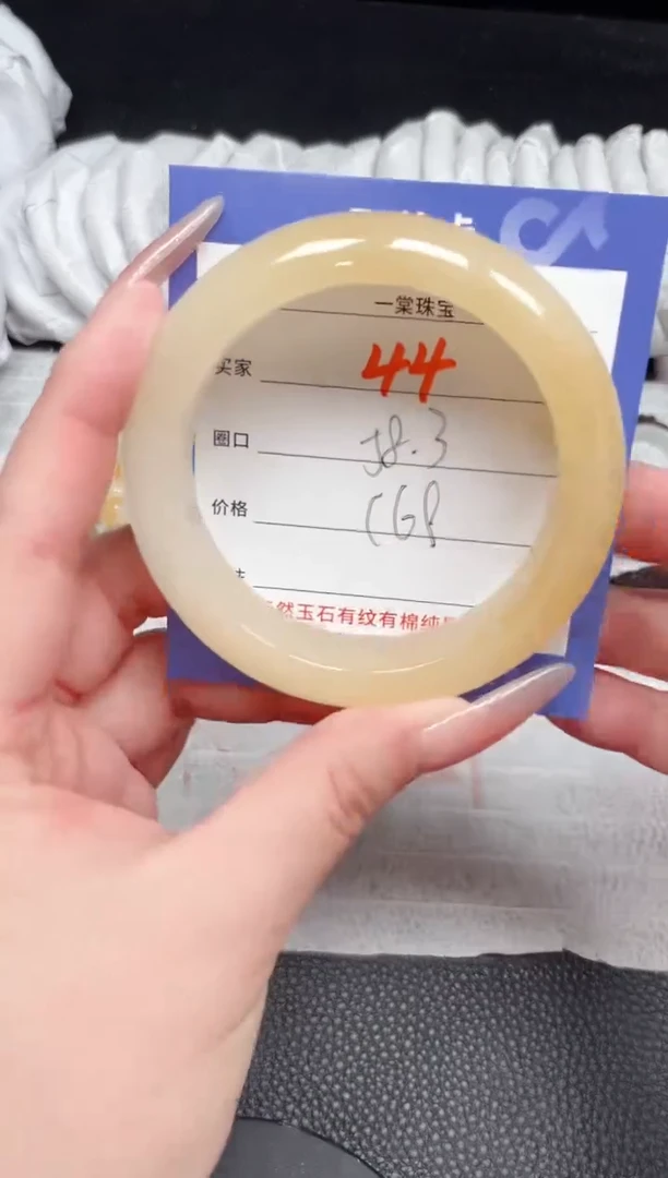 【闪购商品】石英质玉手镯未镶嵌44