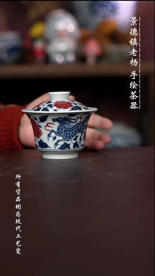 微瑕福利 现代瓷容量140左右