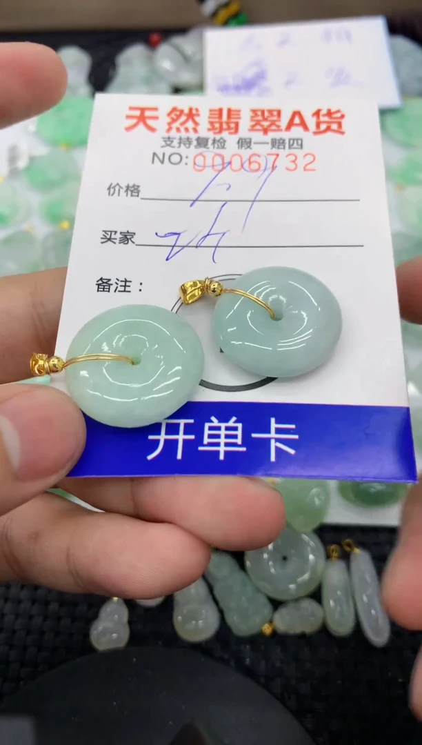 【闪购商品】翡翠颈饰未镶嵌1111111111