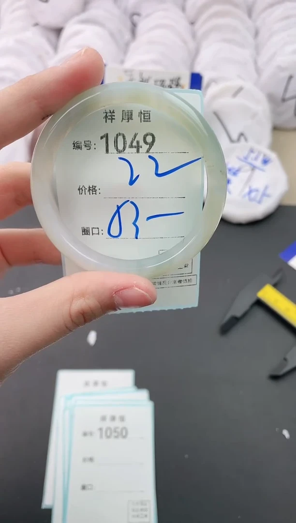 【闪购商品】玛瑙/玉髓手镯未镶嵌1049