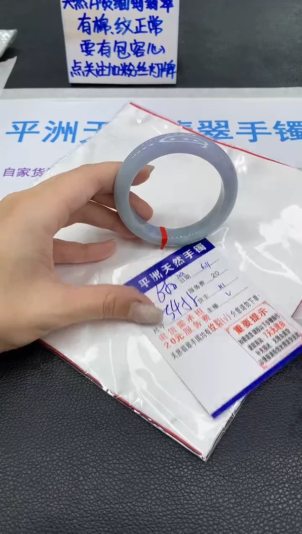 翡翠手镯未镶嵌1