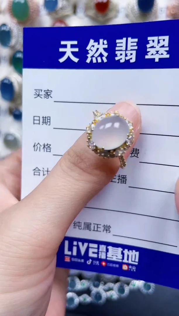 银S925镶嵌戒指翡翠514