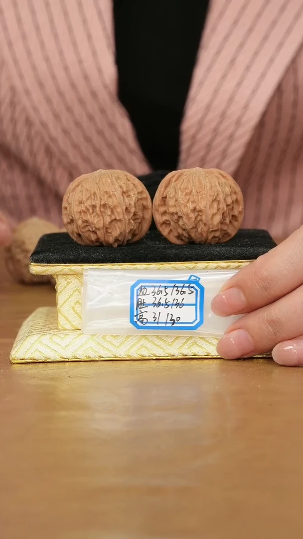 把件文玩核桃磨盘