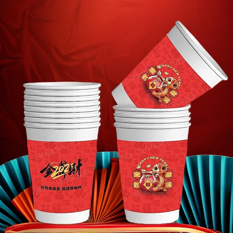 2025蛇年纸杯新年过春节红色水杯喜庆新款一次性家用杯子200只
