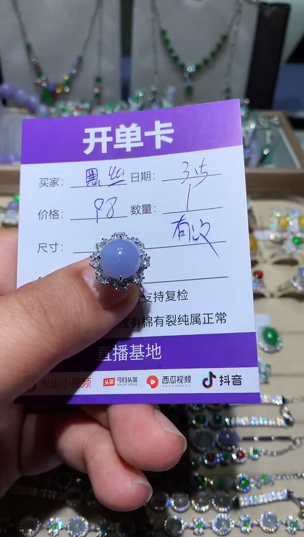 【闪购商品】翡翠耳饰银S925镶嵌穿黑丝的姆蟑螂