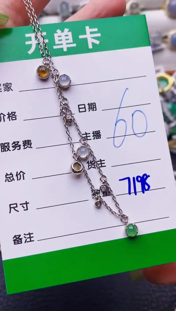 翡翠戒指银S925镶嵌7198