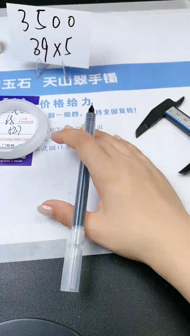 【闪购商品】石英质玉手镯未镶嵌s56-B-52.7