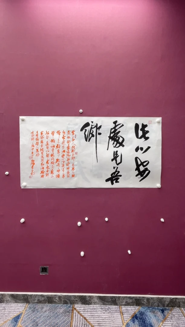 【闪购商品】书法福利专场书法作品