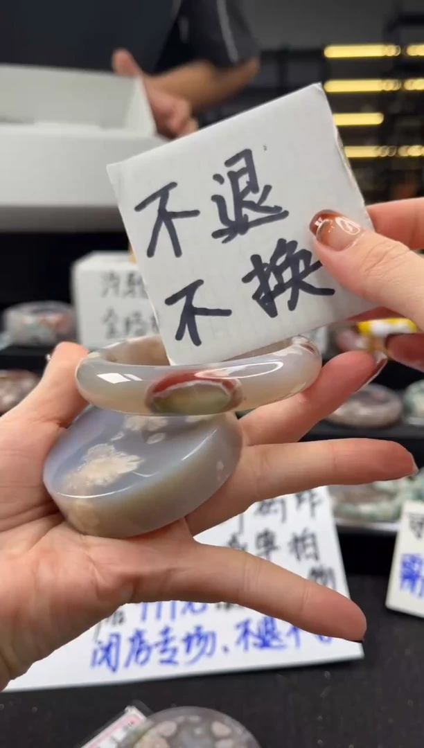 未镶嵌手镯石英质玉60圈口 （不退不换）6330118