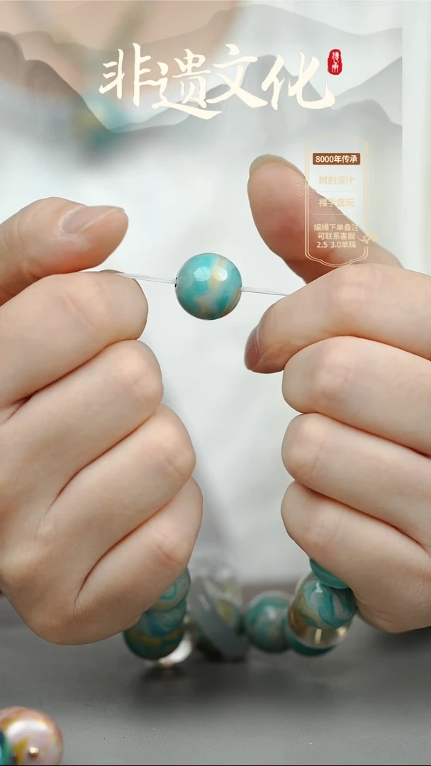 大漆上玄2.0单珠 非遗大漆珠