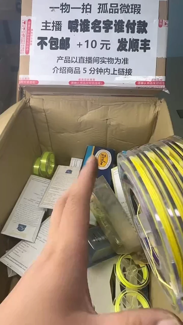 酒**己一物一拍 孤品微瑕 以直播间展示为准 如有拆卸不退换