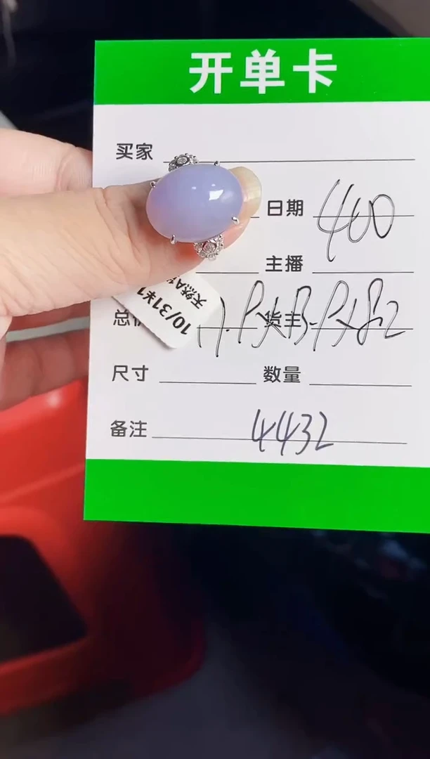银S925镶嵌戒指翡翠4432