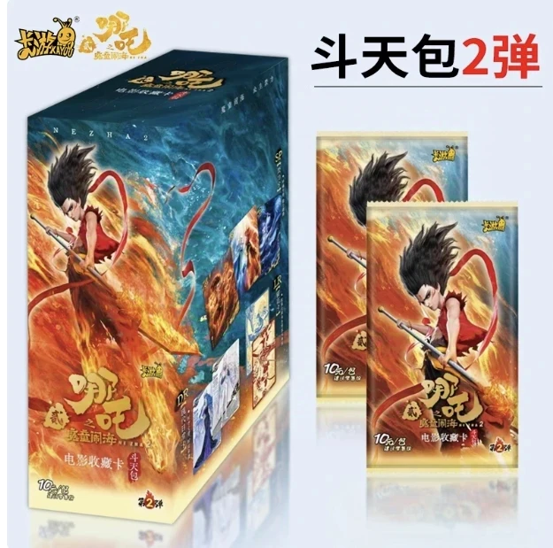 哪吒打榜【201-290】哪吒2弹电影的收藏卡拆卡 严宝拆卡