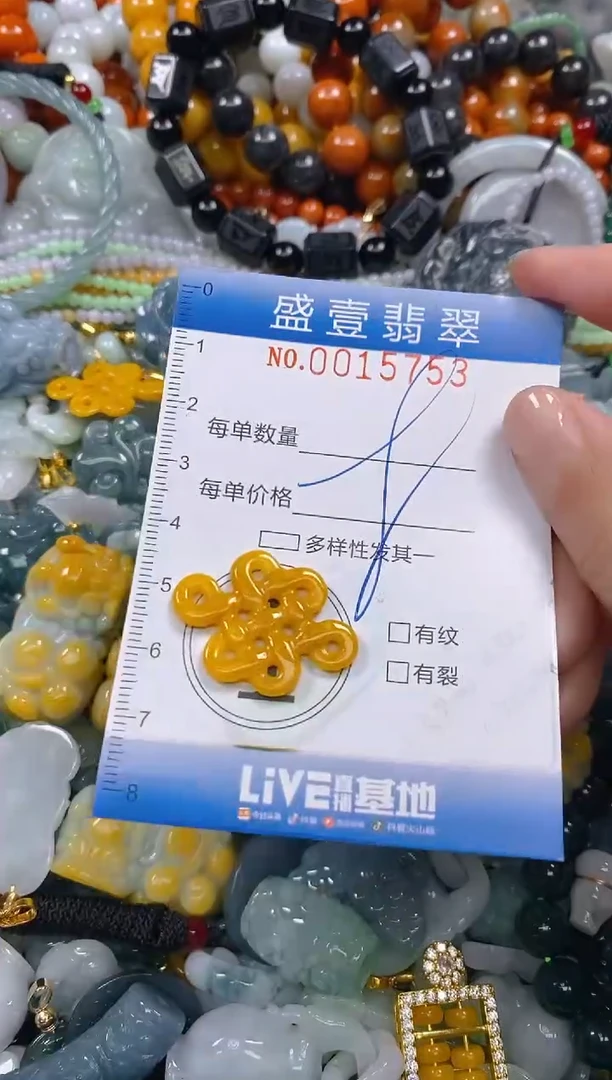 颈饰未镶嵌翡翠闪购0015753