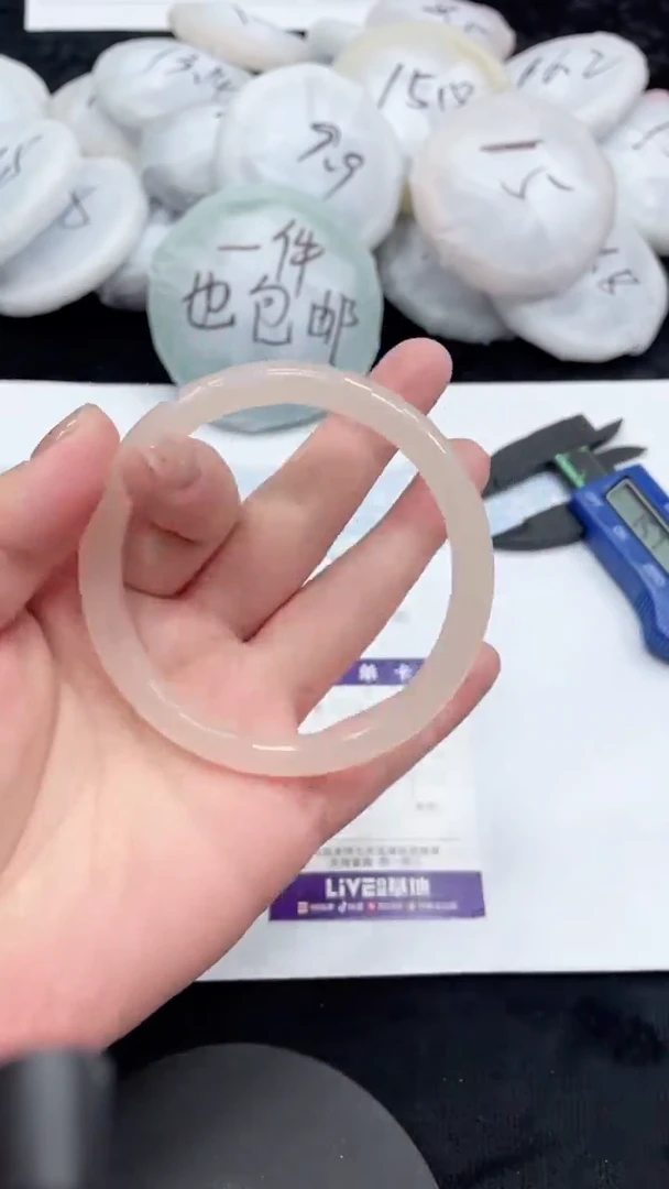 石英质玉手镯未镶嵌c27