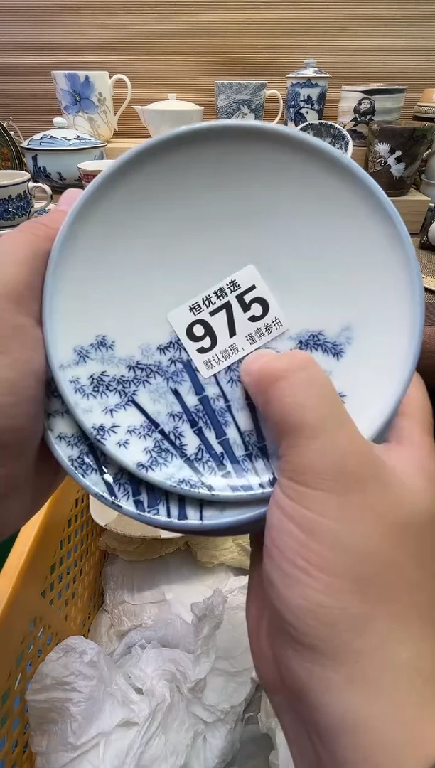 星*宝瓷器瓷器瓷器瓷器瓷器瓷器瓷器