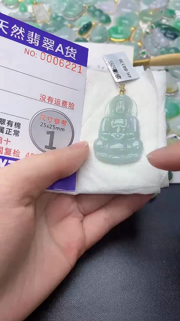 颈饰银S925镀金镶嵌翡翠天然缅甸A货百元以上9元证书费自理