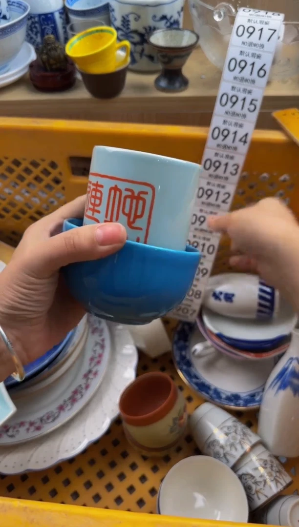 907默认微瑕，满20包邮。