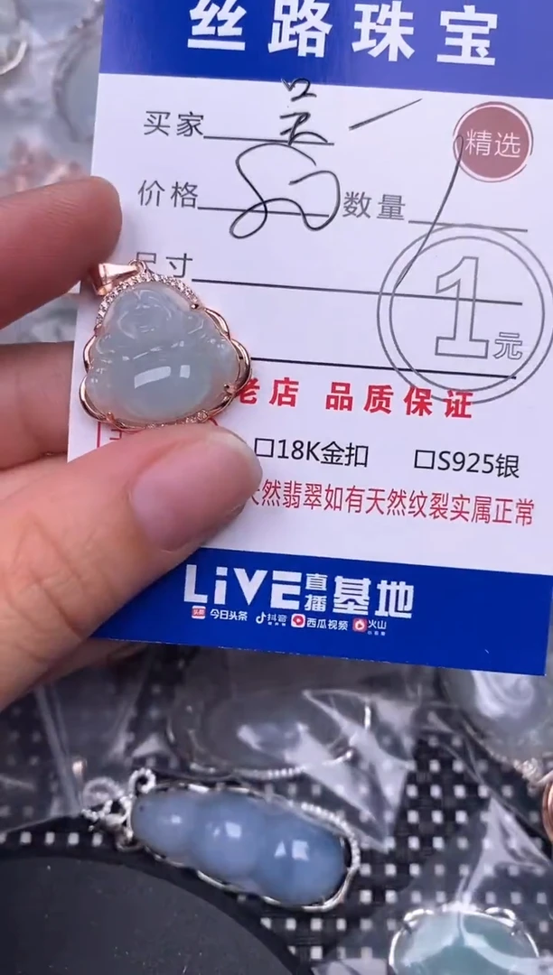 翡翠银S925镶嵌颈饰挂件