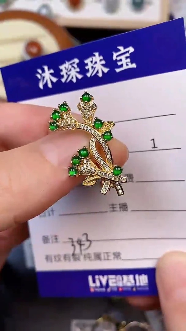 银S925镶嵌戒指翡翠3430