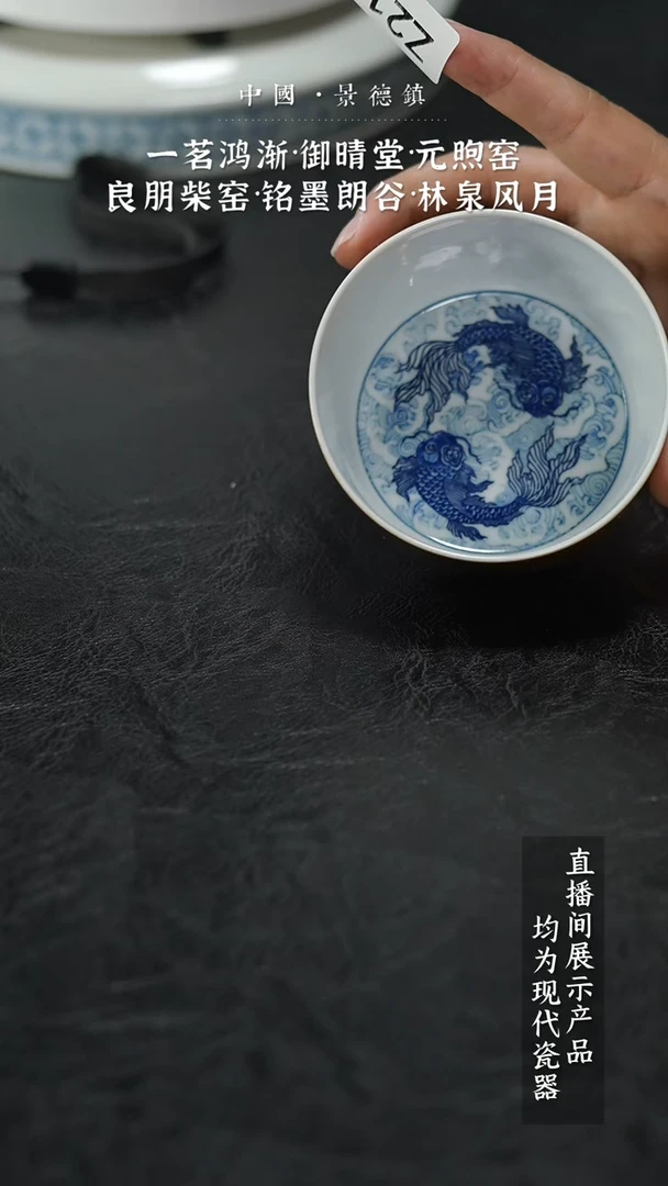 瓷片Z211家庭瓷器日用摆件