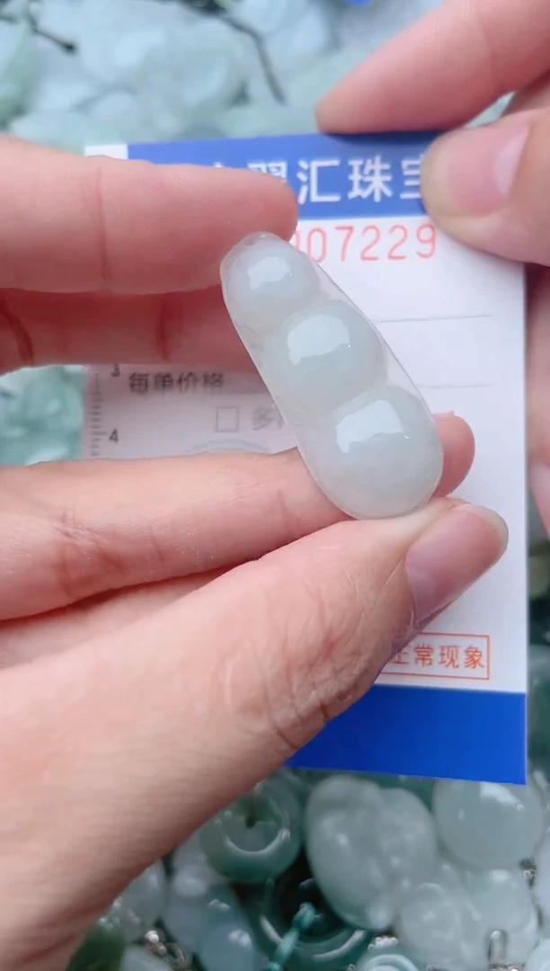 颈饰未镶嵌翡翠7229