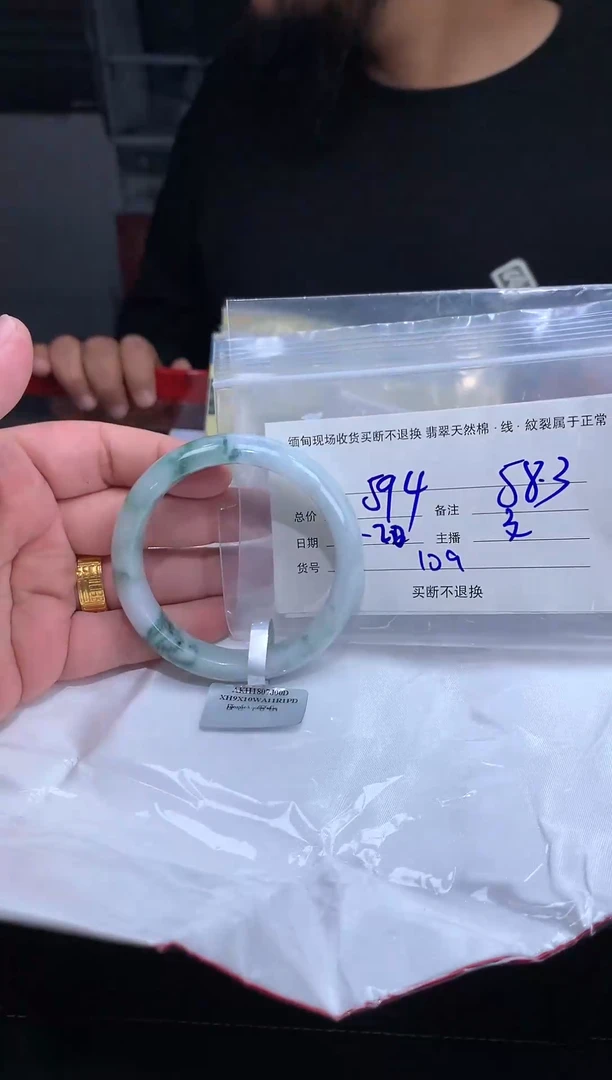 【闪购商品】定制翡翠未镶嵌毛货手镯需精细抛光/58