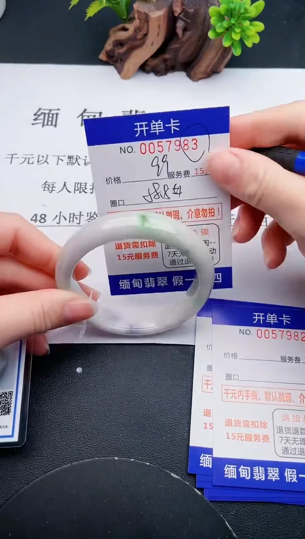 【闪购商品】翡翠手镯未镶嵌83天然翡翠A货