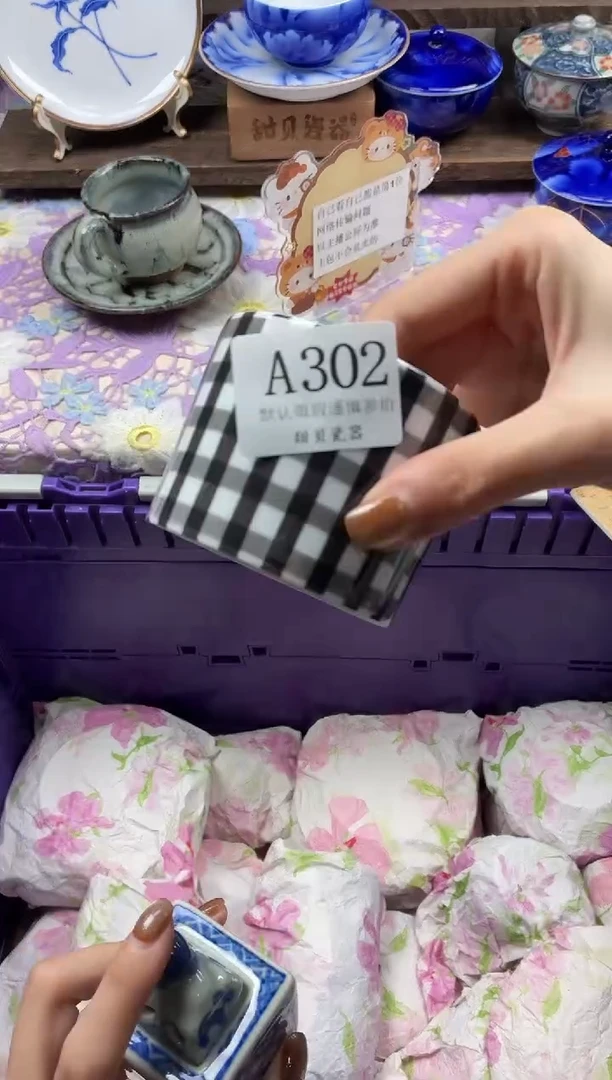瓷片乌***楠                A302