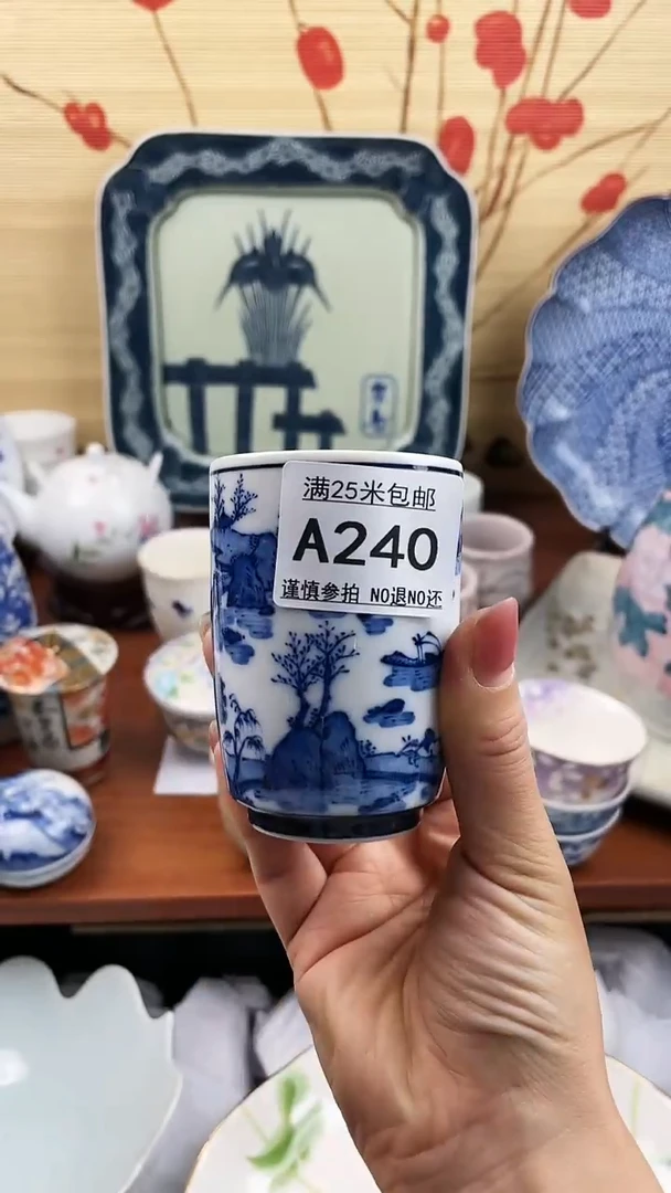 【闪购商品】240==============