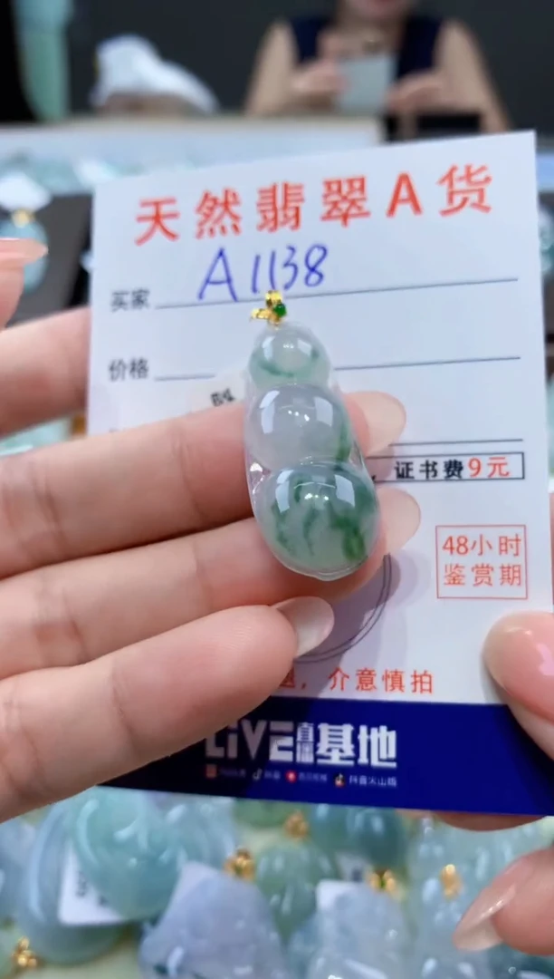 颈饰18K金镶嵌翡翠天然翡翠A货挂件