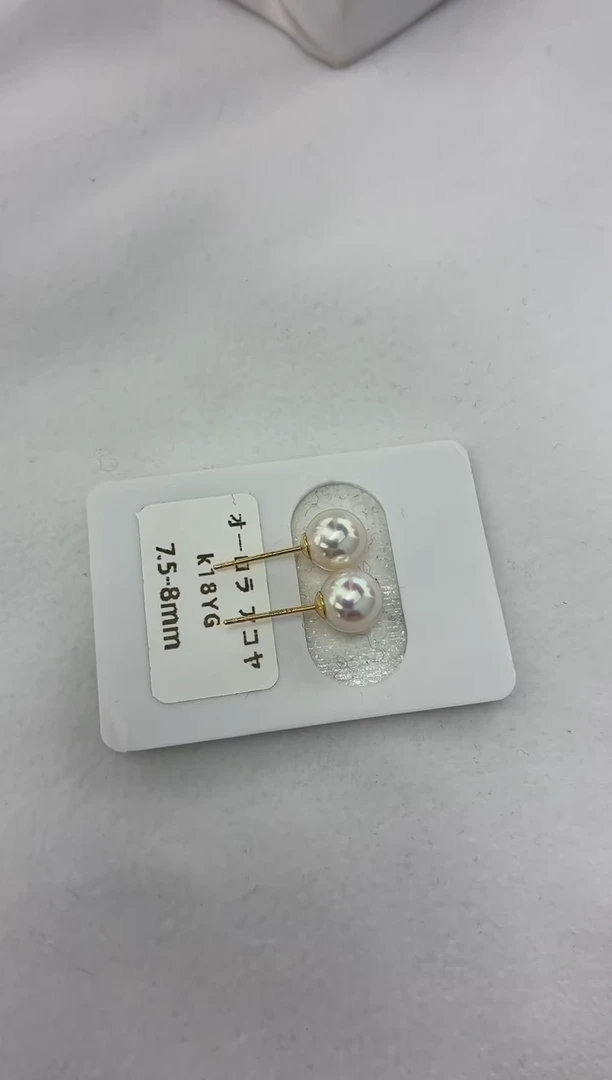18K金镶嵌耳饰海水珍珠6.5-7素钉