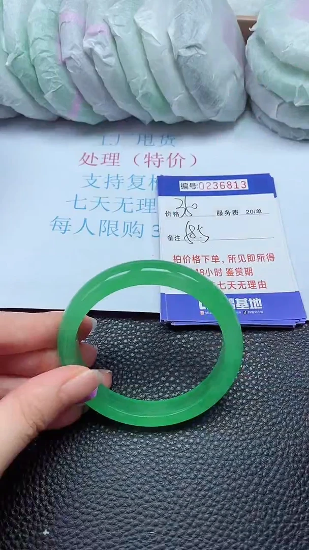 拍下以实物为准236813