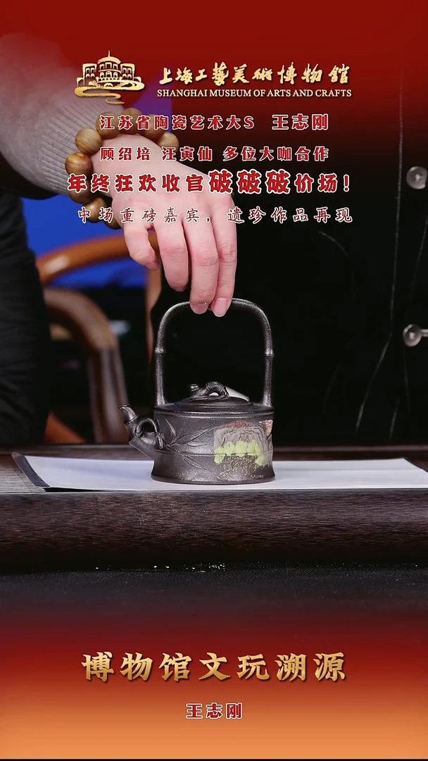 茶壶紫砂紫砂茶壶48