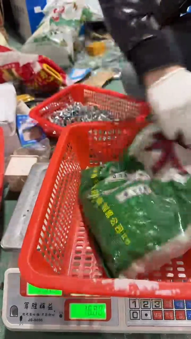 看清下单不退不换195