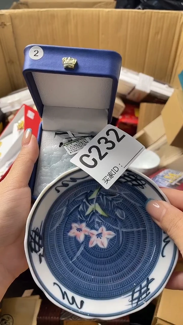 计*瓷器瓷器瓷器瓷器C232