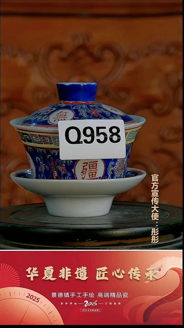 摆件瓷景德镇陶瓷摆件Q958