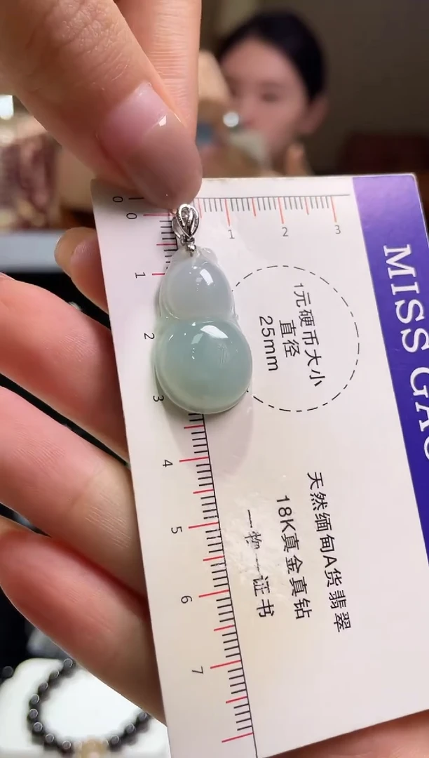 18K金镶嵌定制翡翠1葫芦
