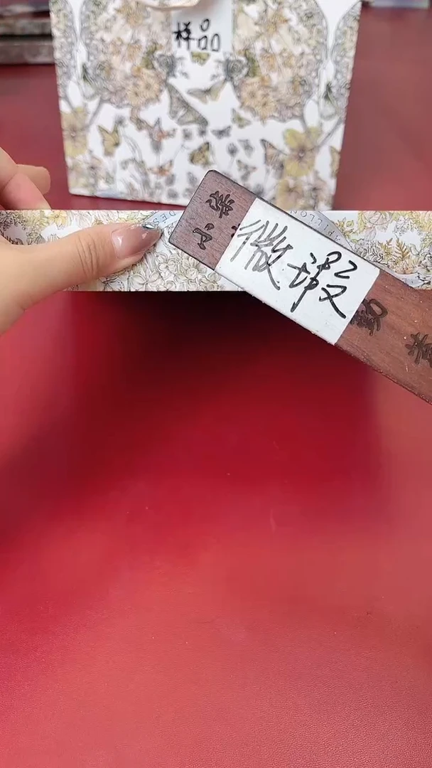瓷片别算了真划算@@XQ2224+
