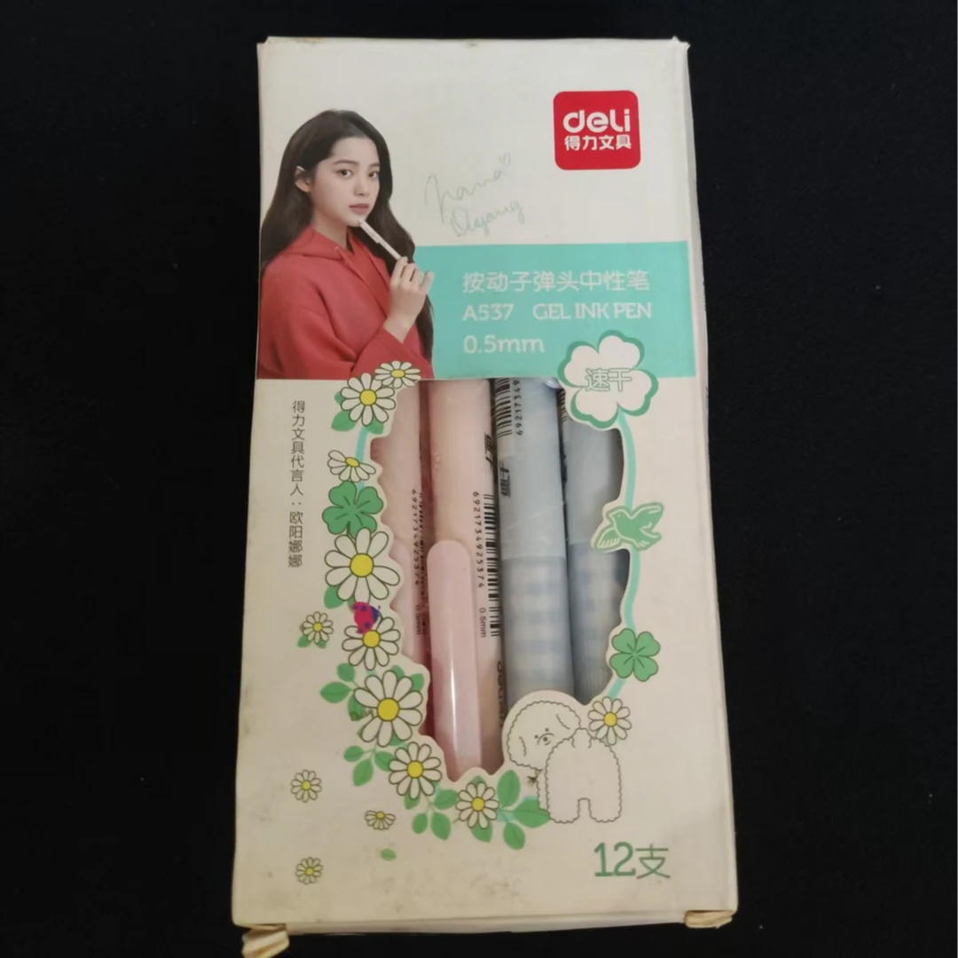 得力0.5黑色子弹头按动速干中性笔-6支  A537