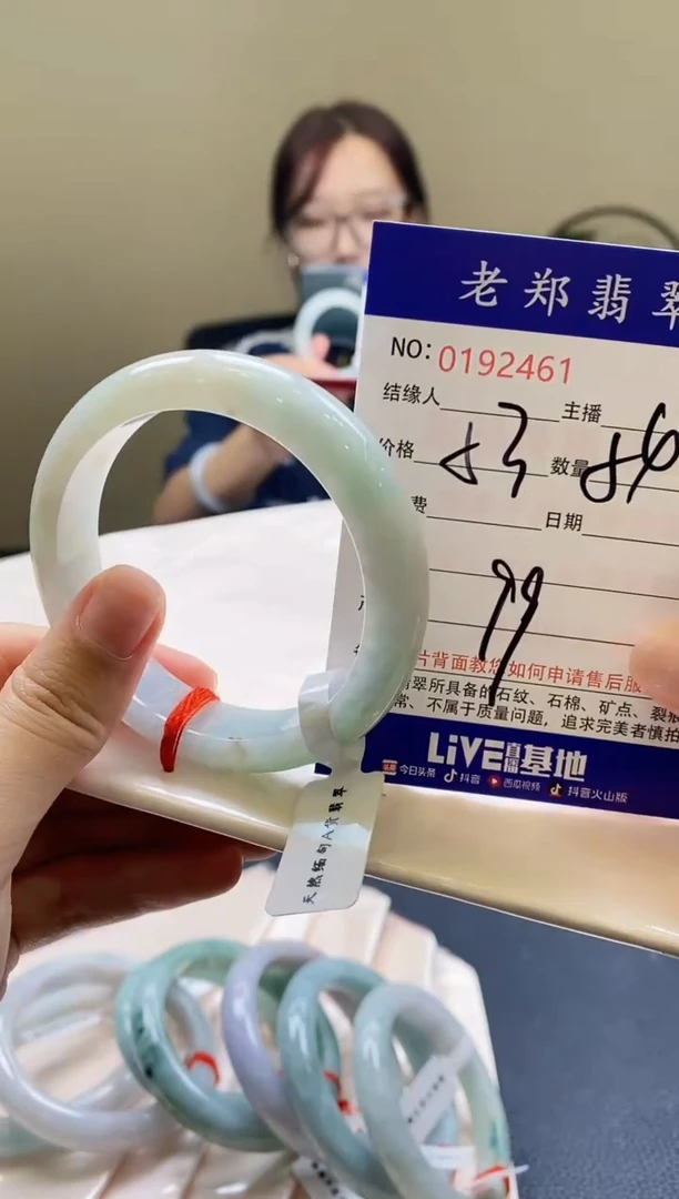 翡翠手镯未镶嵌AAAAAA