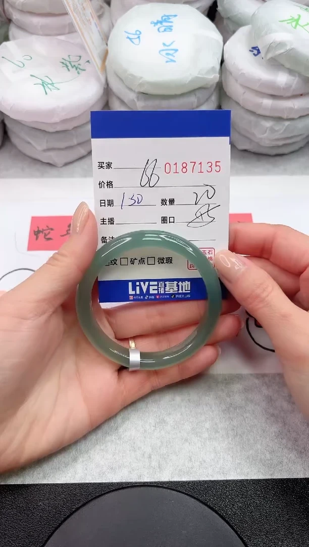 【闪购商品】玛瑙/玉髓手镯未镶嵌7135