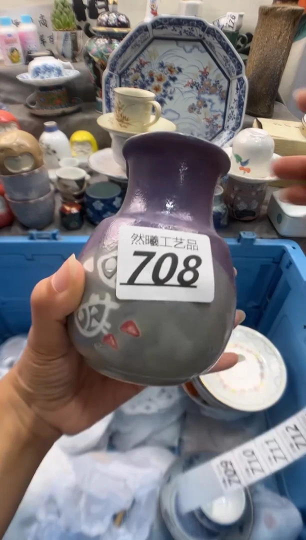 瓷片霞*708