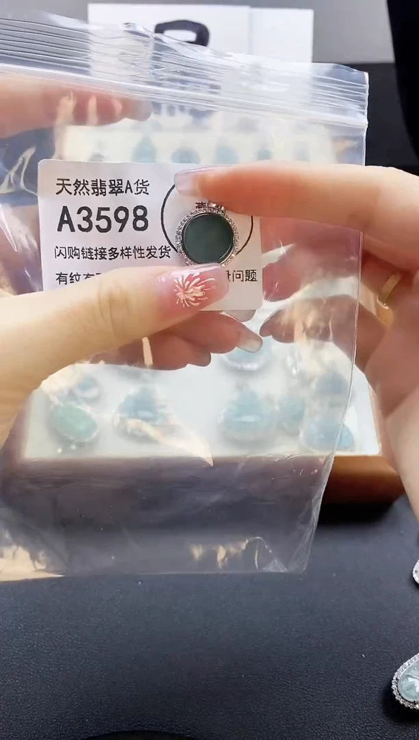 【闪购商品】翡翠吊坠(赠链)未镶嵌天然翡翠A货8888