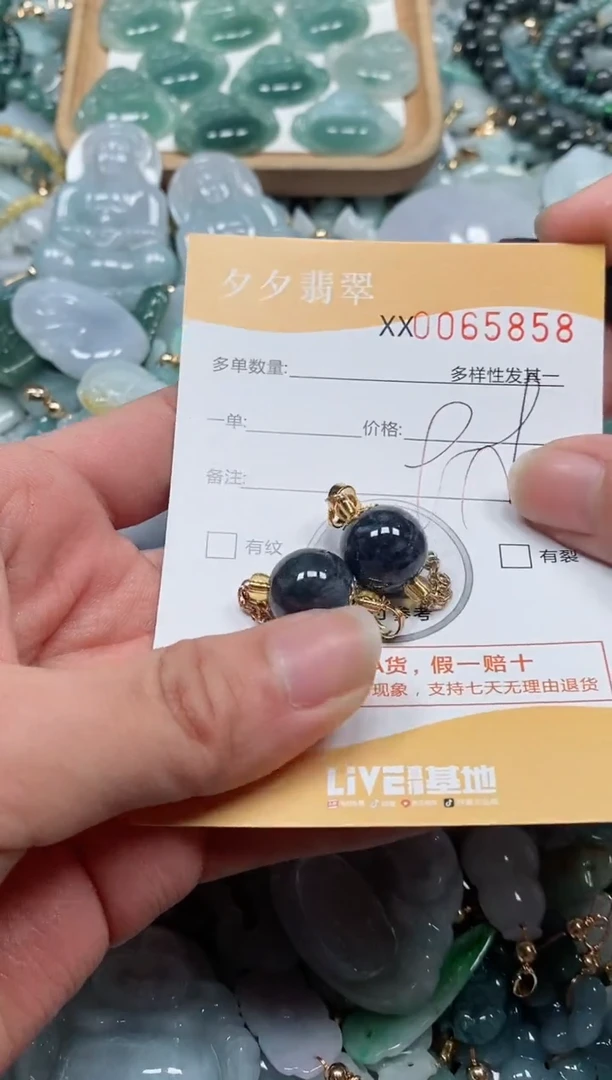 【闪购商品】翡翠颈饰未镶嵌闪购商品0065858